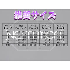 NEATMOA ゼンレスゾーンゼロ 邪兎屋 コスプレ ニコ・デマラ コスチューム 衣装 フルセット セットアップ 学園祭 文化祭 撮影 ハロウィン パーティー 男女兼用