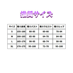 NEATMOA Zibai Genshin Impact Cosplay Costume – Asian Size for Photoshoot & Events