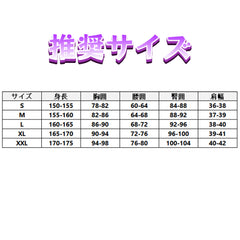 NEATMOA 薫る花は凛と咲く 和栗薫子 保科昴 制服風 コスプレ衣装 撮影会 学園祭 イベント アニメ仮装 春夏服 男女兼用