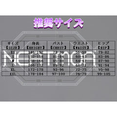 【NEATMOA】미지 에일리언 스테이지 코스튬 코스프레 의상 행사용 서코 부코 졸업촬영 코스프레 복장