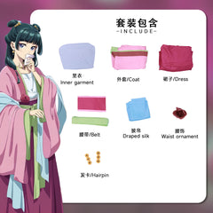 NEATMOA 藥屋少女的呢喃 貓貓 Cosplay 粉色服裝 含假髮 角色扮演 萬聖節 聖誕節 學園祭 文化祭 漫遊展