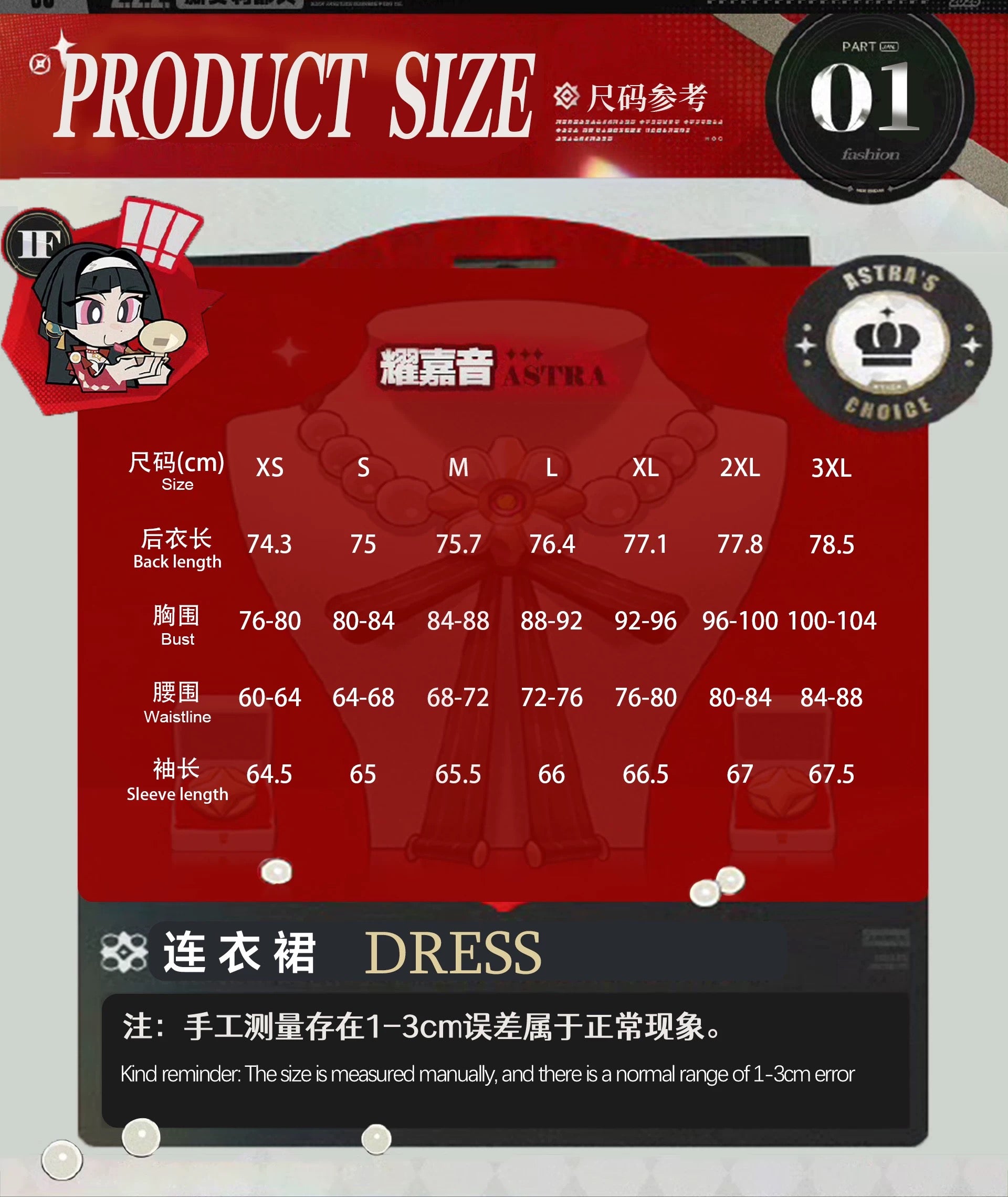 NEATMOA 絕區零 角色耀嘉音·水晶燈下 Cosplay 服裝 - 適合萬聖節、拍照、學校節日慶典