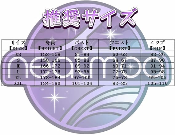 NEATMOA ラブライブ LoveLive! 南ことり JK制服 コスプレ 衣装 ウィッグ付き 音ノ木坂学院 学園祭 ハロウィン クリスマス 仮装用