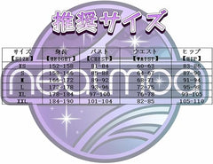 NEATMOA ラブライブ LoveLive! 南ことり JK制服 コスプレ 衣装 ウィッグ付き 音ノ木坂学院 学園祭 ハロウィン クリスマス 仮装用