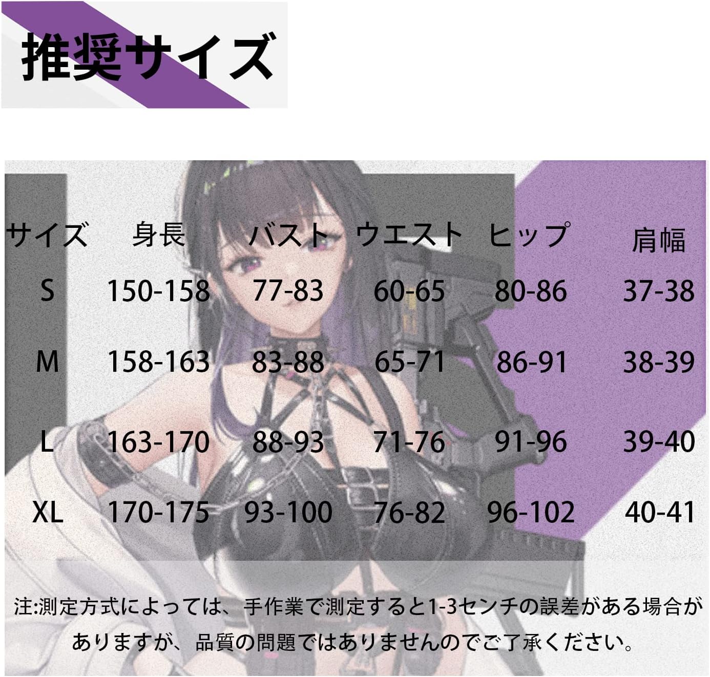 NEATMOA 勝利の女神NIKKE ミハラ コスプレ衣装 ウィッグ付き フルセット 仮装 学園祭 ハロウィン 撮影用コスチューム