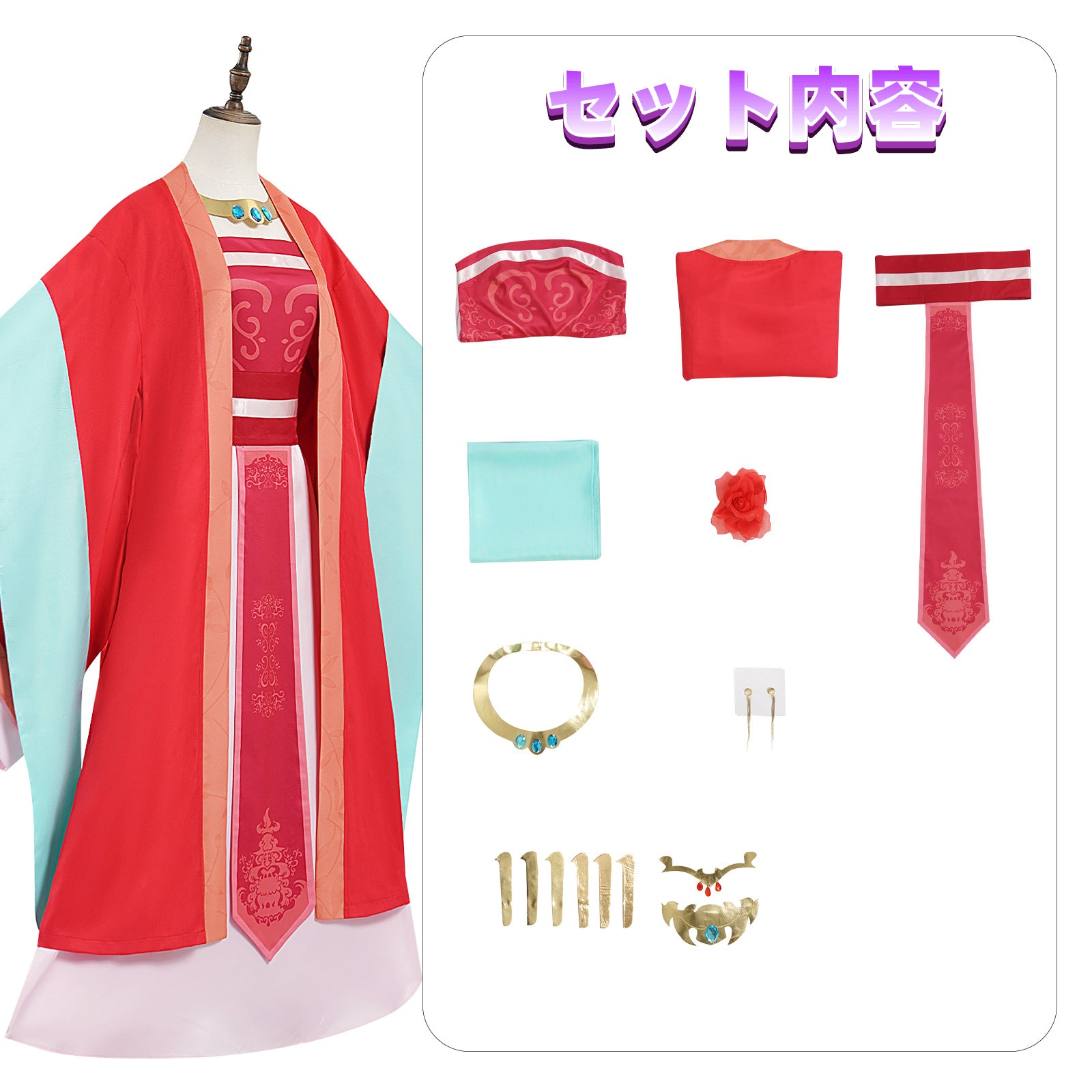 NEATMOA 玉葉妃 コスプレ衣装 髪飾り付き 薬屋のひとりごと 古風 コスプレ 仮装 学園祭 文化祭