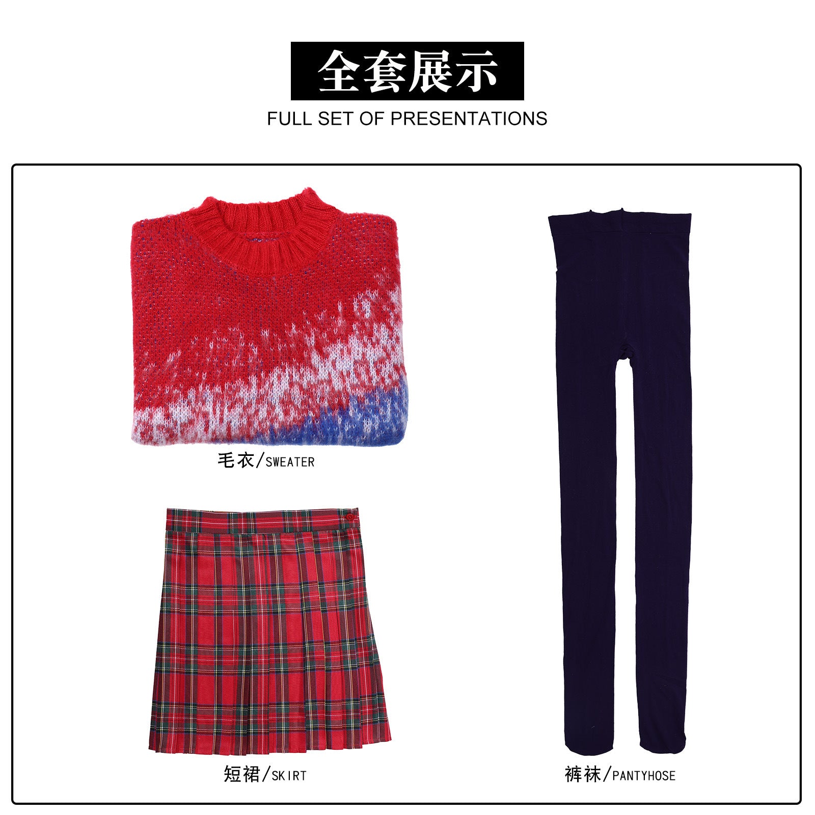 NEATMOA Wednesday Addams JK Skirt & Gradient Sweater Cosplay Outfit – Halloween Party