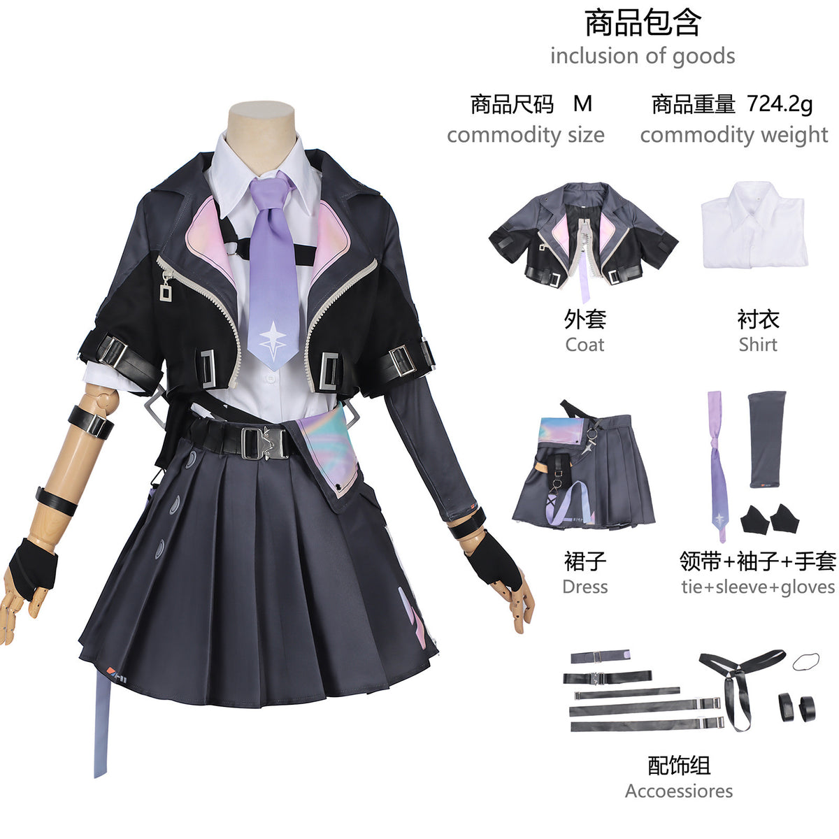NEATMOA Neverness to Everness Appraiser | Esper Zero Cosplay Costume for Women Anime Game Roleplay