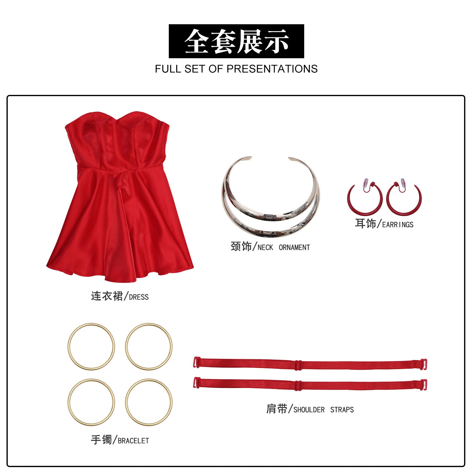 NEATMOA Panty Red Camisole Dress Cosplay Costume Asian Sizes Anime Outfit.