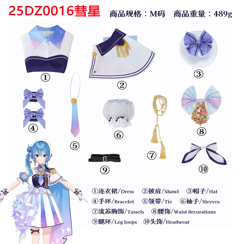 NEATMOA 星街すいせい 2025 ライブ衣装 コスプレ 制服風 アイドル衣装 可愛い 高品質 文化祭 撮影会