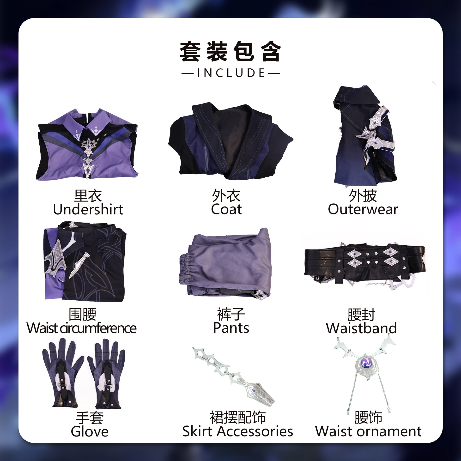 NEATMOA Genshin Impact Kyryll Chudomirovich Flins cosplay full costume complete set with all pieces
