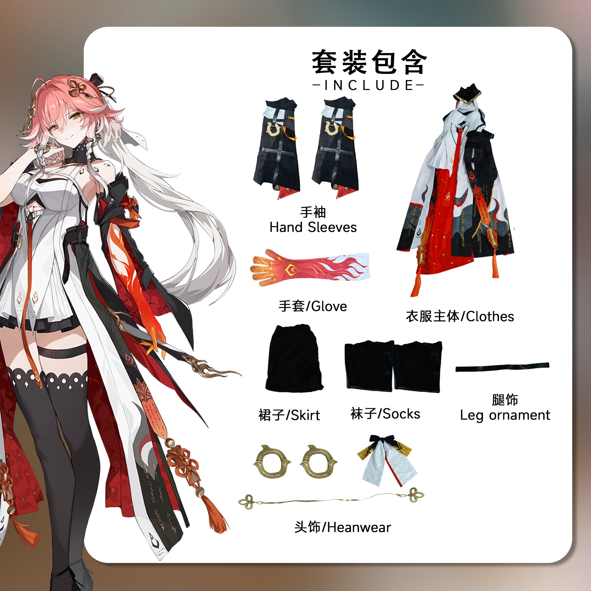 NEATMOA 鳴潮 長離 Cosplay 服裝 角色還原全套裝 適合動漫展 萬聖節 學園祭 舞台活動