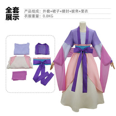 NEATMOA 藥屋少女的呢喃 貓貓 Cosplay 紫色服裝 含假髮 角色扮演 萬聖節 聖誕節 學園祭 文化祭 漫遊展