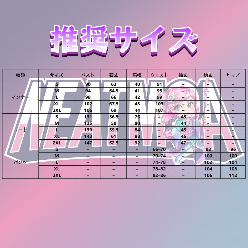 NEATMOA 恋と深空 セイヤ 銀月の輝く夜 コスプレ衣装 ウィッグ付き ハロウィン クリスマス 撮影会 文化祭用