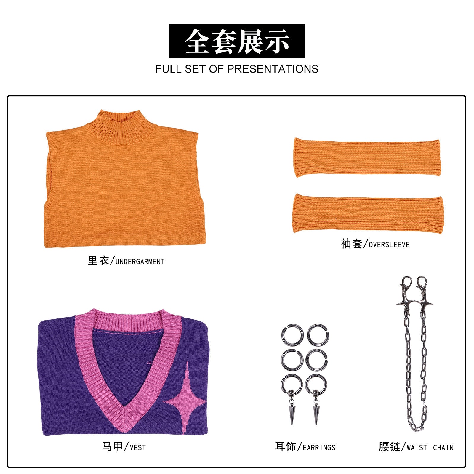 NEATMOA Mystery Sasha Boys Cosplay Daily Outfit – Anime Inspired Casual Costume for Teens & Adults, Asian Sizes Available