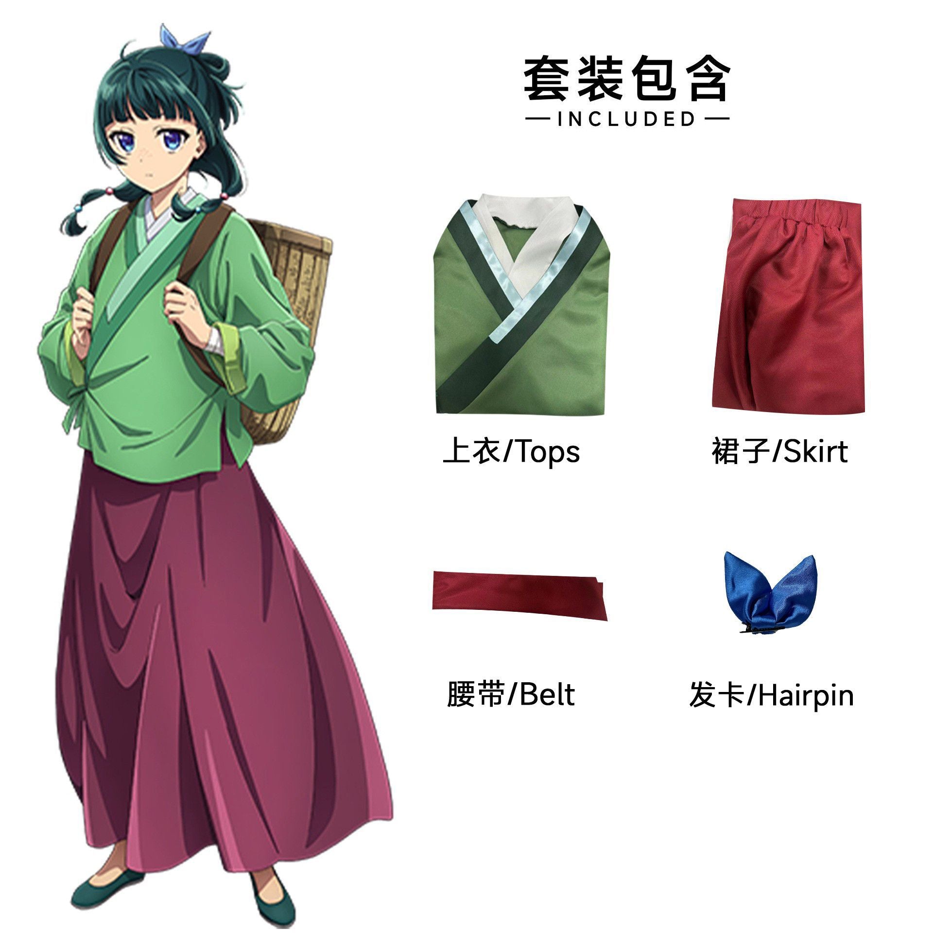 NEATMOA 藥屋少女的呢喃 貓貓 Cosplay 綠色服裝 含假髮 角色扮演 萬聖節 聖誕節 學園祭 文化祭 漫遊展