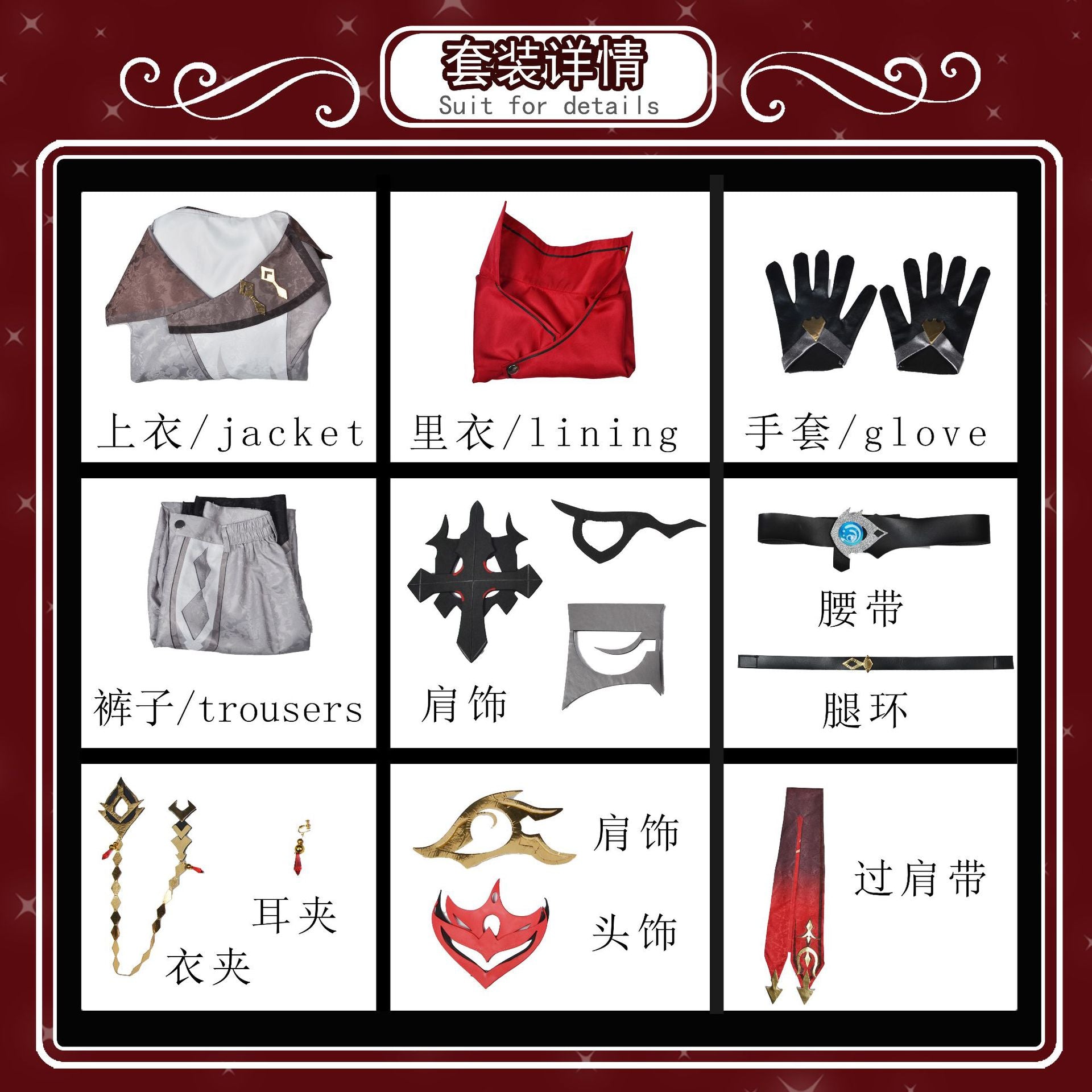 NEATMOA 原神 スネージナヤ コスプレ タルタリヤ 豪華版 フルセット 衣装 学園祭 文化祭 撮影 ハロウィン パーティー コスチューム 男女兼用