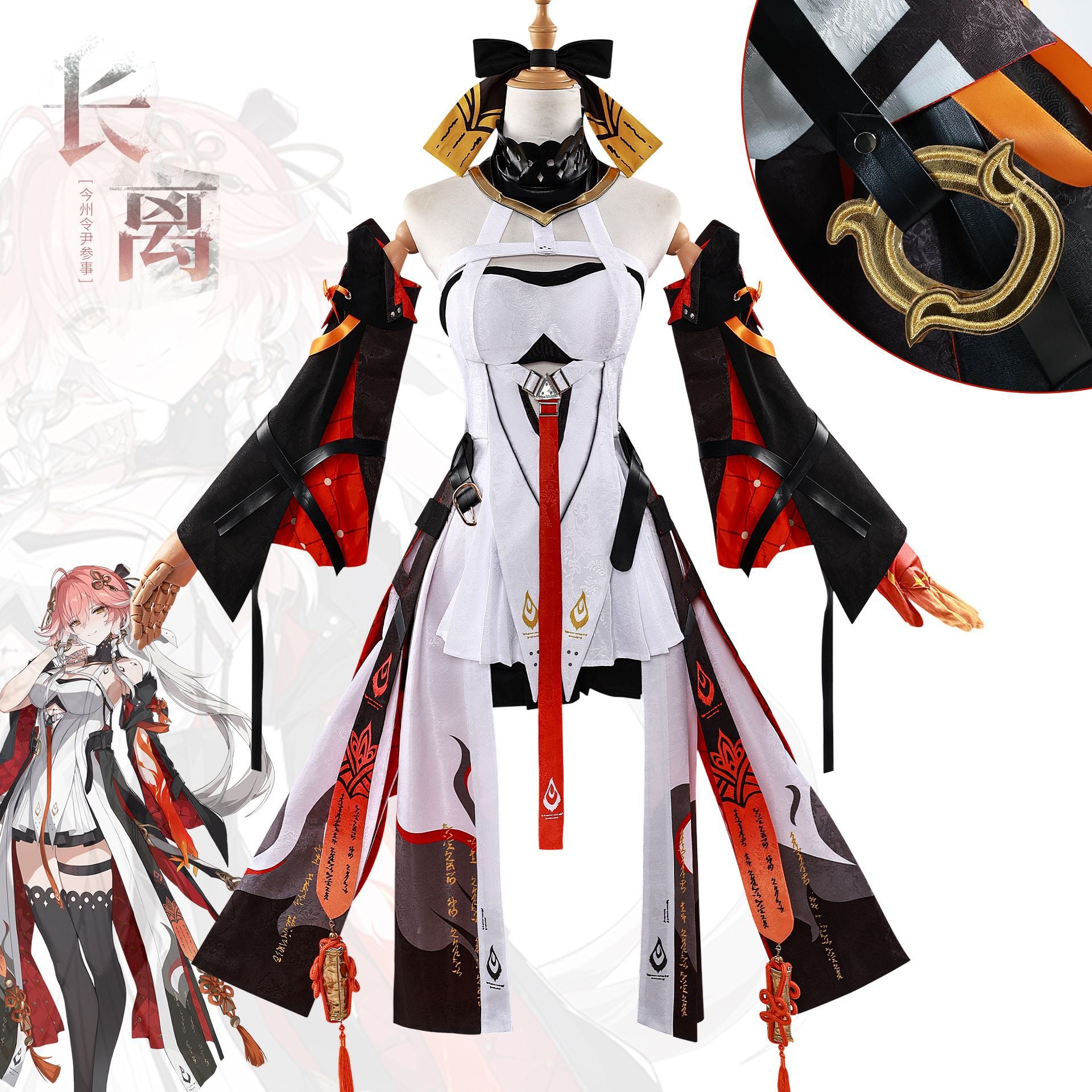 NEATMOA 鳴潮 長離 Cosplay 服裝 角色還原全套裝 適合動漫展 萬聖節 學園祭 舞台活動
