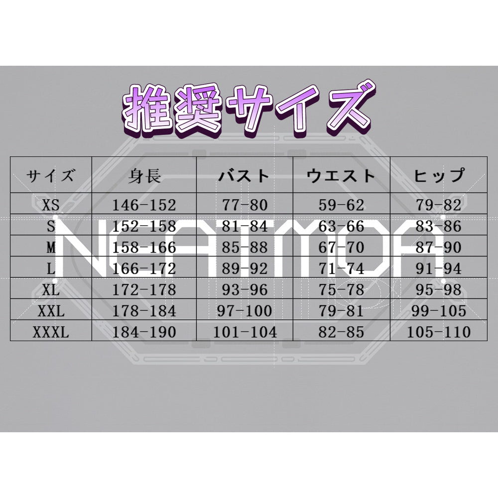 NEATMOA エイリアン・ステージ イヴァン コスプレ衣装 パフォーマンスドレス ハロウィン コミケ アニメイベント 撮影会 学園祭