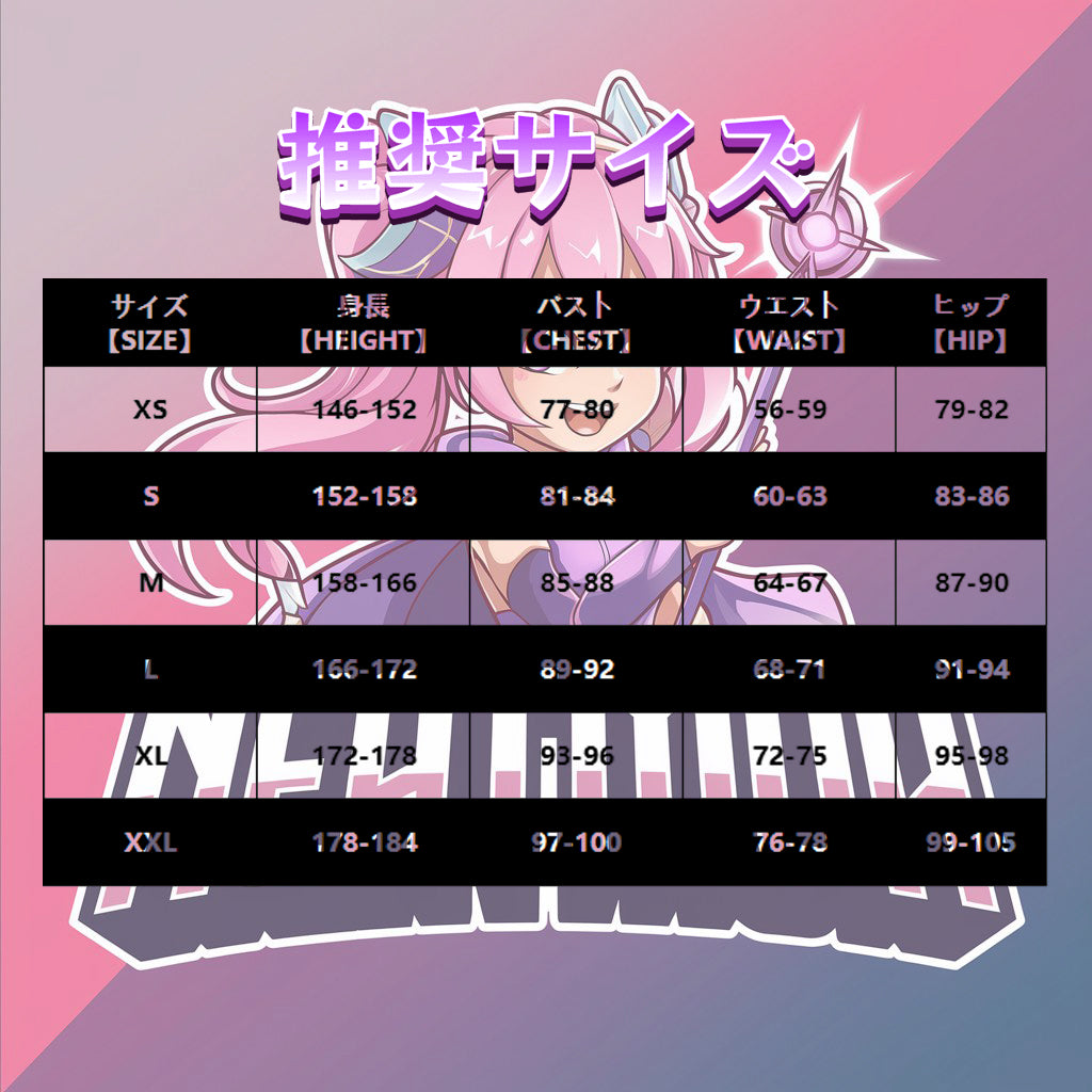 NEATMOA プロセカ 朝比奈まふゆ コスプレ衣装 ウィッグ付き 25時ナイトコードで 学園祭 撮影会 ハロウィン 文化祭 イベント用