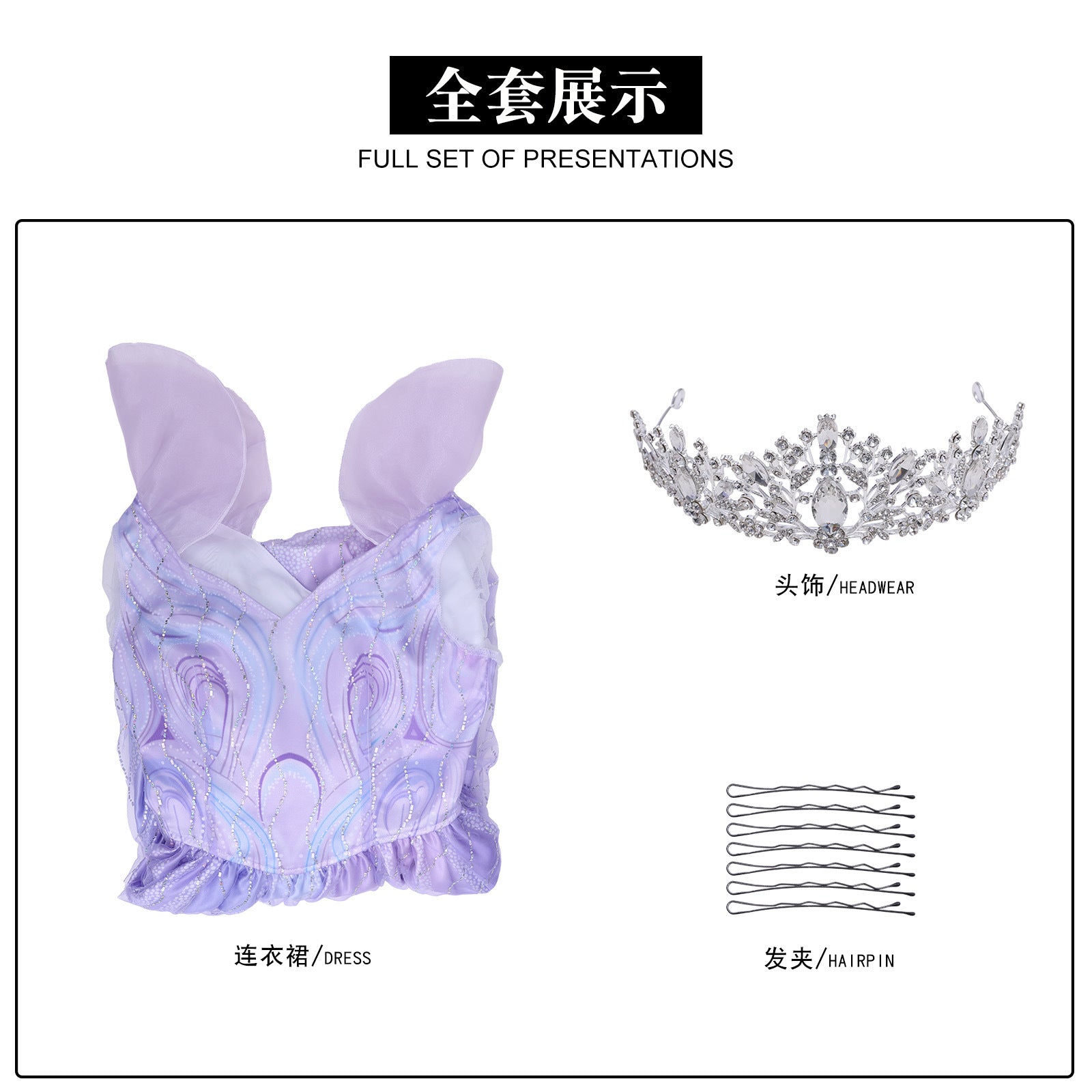 Glinda cosplay full costume from The Witches 2 including dress and accessories