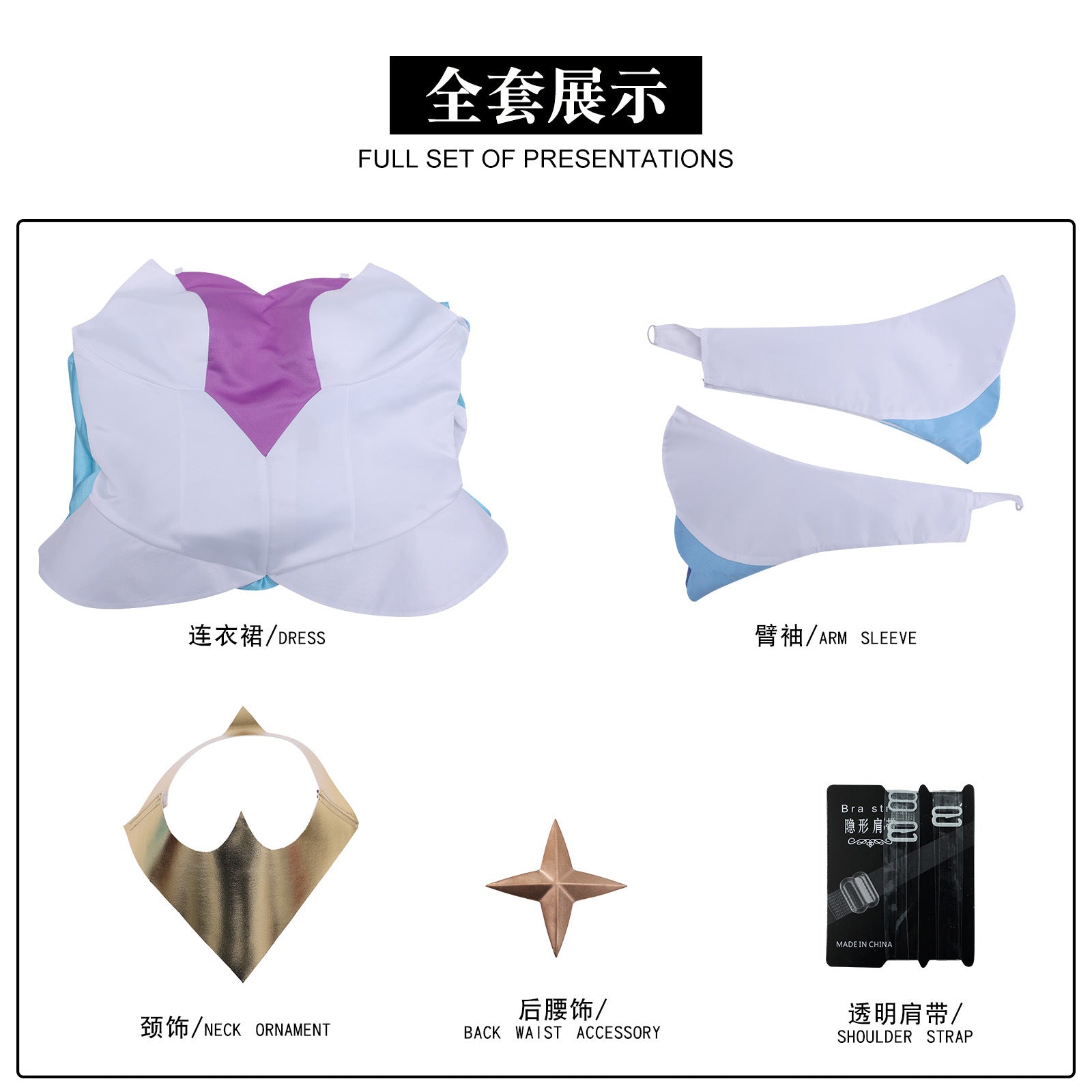 NEATMOA Guinevere Cosplay Costume | Knights of Guinevere Anime Outfit for Halloween & Party | Asian Sizes XS–XXL.