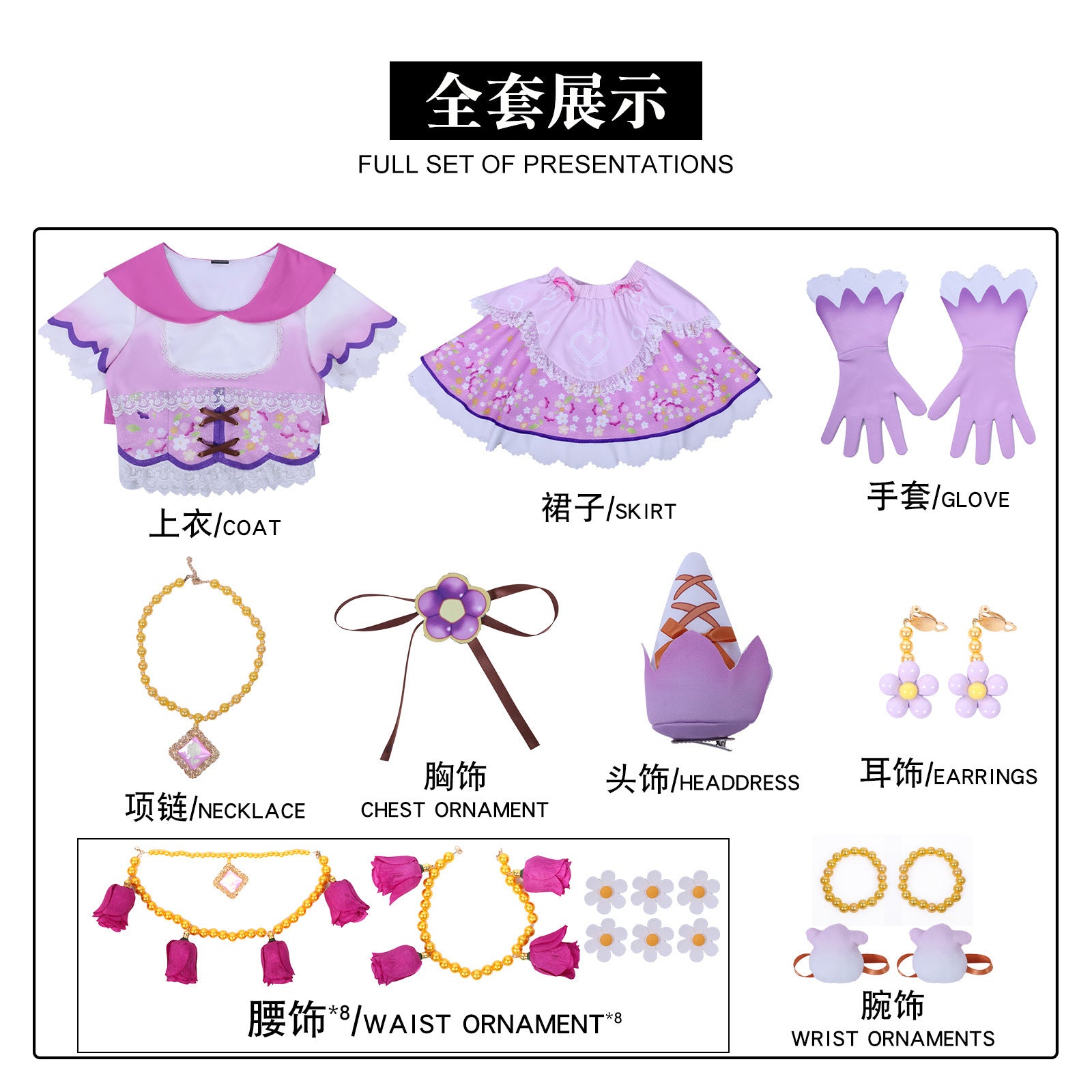 Hoshimiya Ichigo Aikatsu cosplay full costume complete set with all pieces NEATMOA
