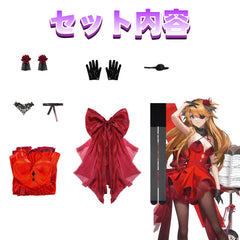 NEATMOA 勝利の女神NIKKE EVA アスカ コスプレ衣装 ウィッグ付き フルセット 仮装 撮影 学園祭 ハロウィン用パーティーコスチューム