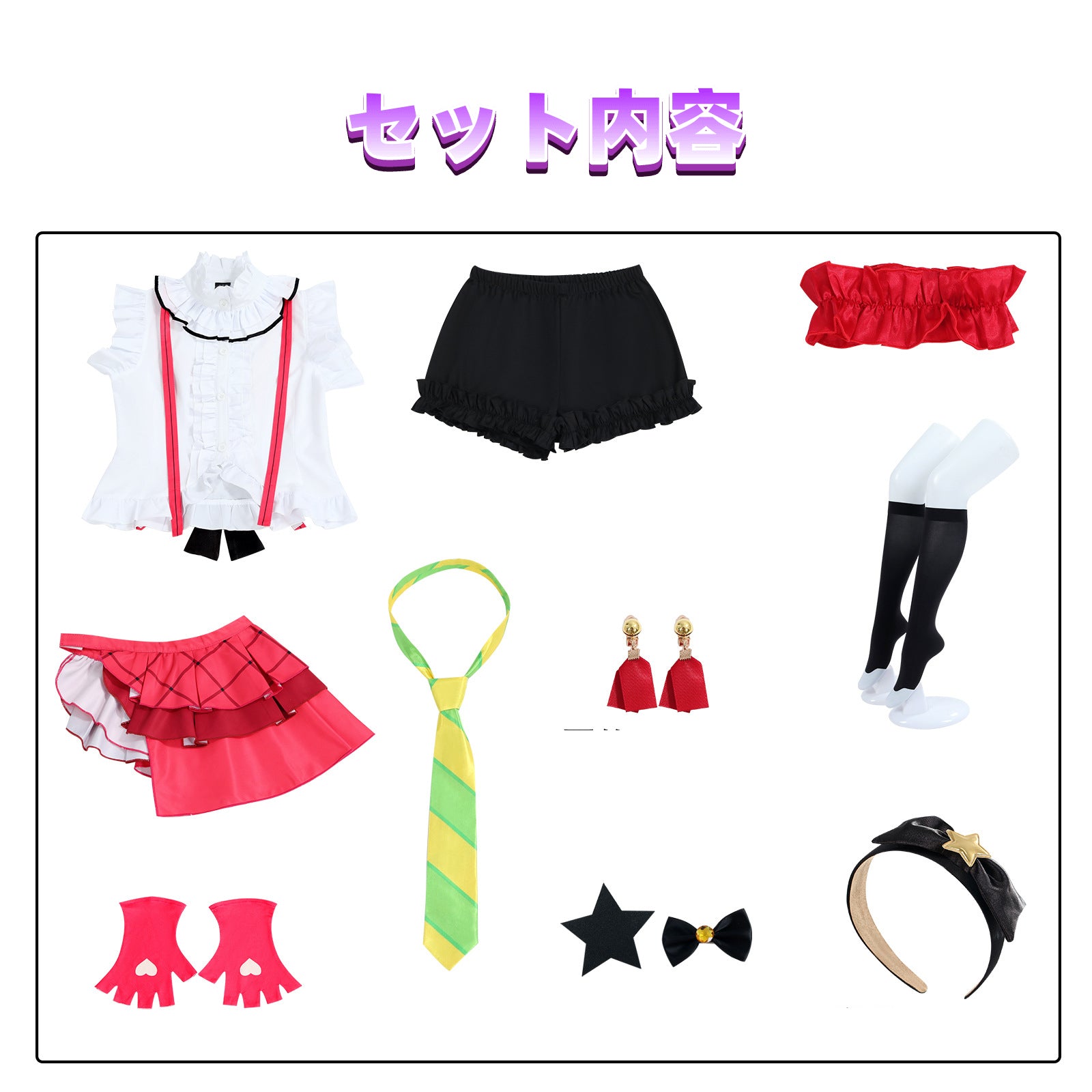 NEATMOA ラブライブ LoveLive! 星空凛 JK制服 コスプレ衣装 ウィッグ付き 音ノ木坂学院 学園祭 ハロウィン クリスマス 仮装用