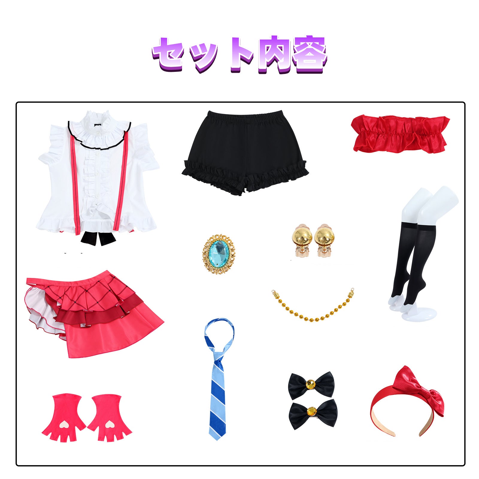 NEATMOA ラブライブ LoveLive! 園田海未 JK制服 コスプレ衣装 ウィッグ付き 音ノ木坂学院 学園祭 ハロウィン クリスマス 仮装用