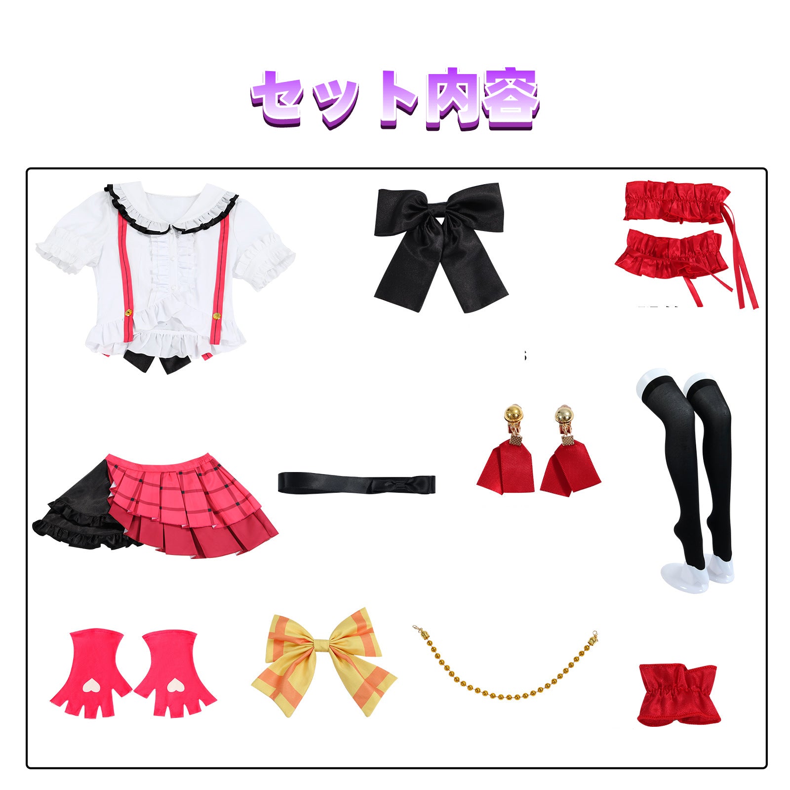 NEATMOA ラブライブ LoveLive! 高坂穂乃果 JK制服 コスプレ衣装 ウィッグ付き 音ノ木坂学院 学園祭 ハロウィン クリスマス 仮装用