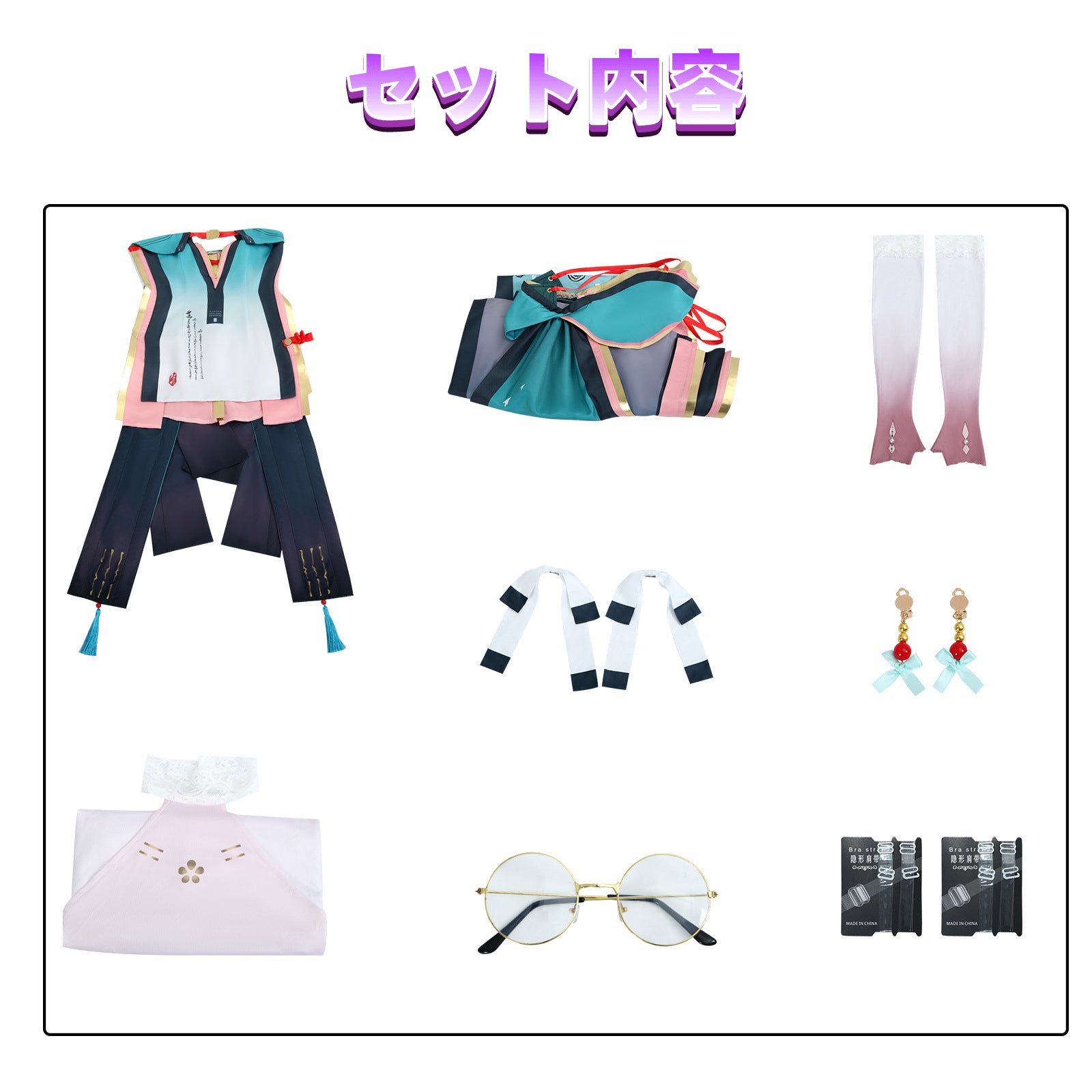 NEATMOA 鳴潮 折枝 コスプレ 衣装 フルセット ハロウィン 学園祭 イベント用 完全再現 アニメ コスチューム