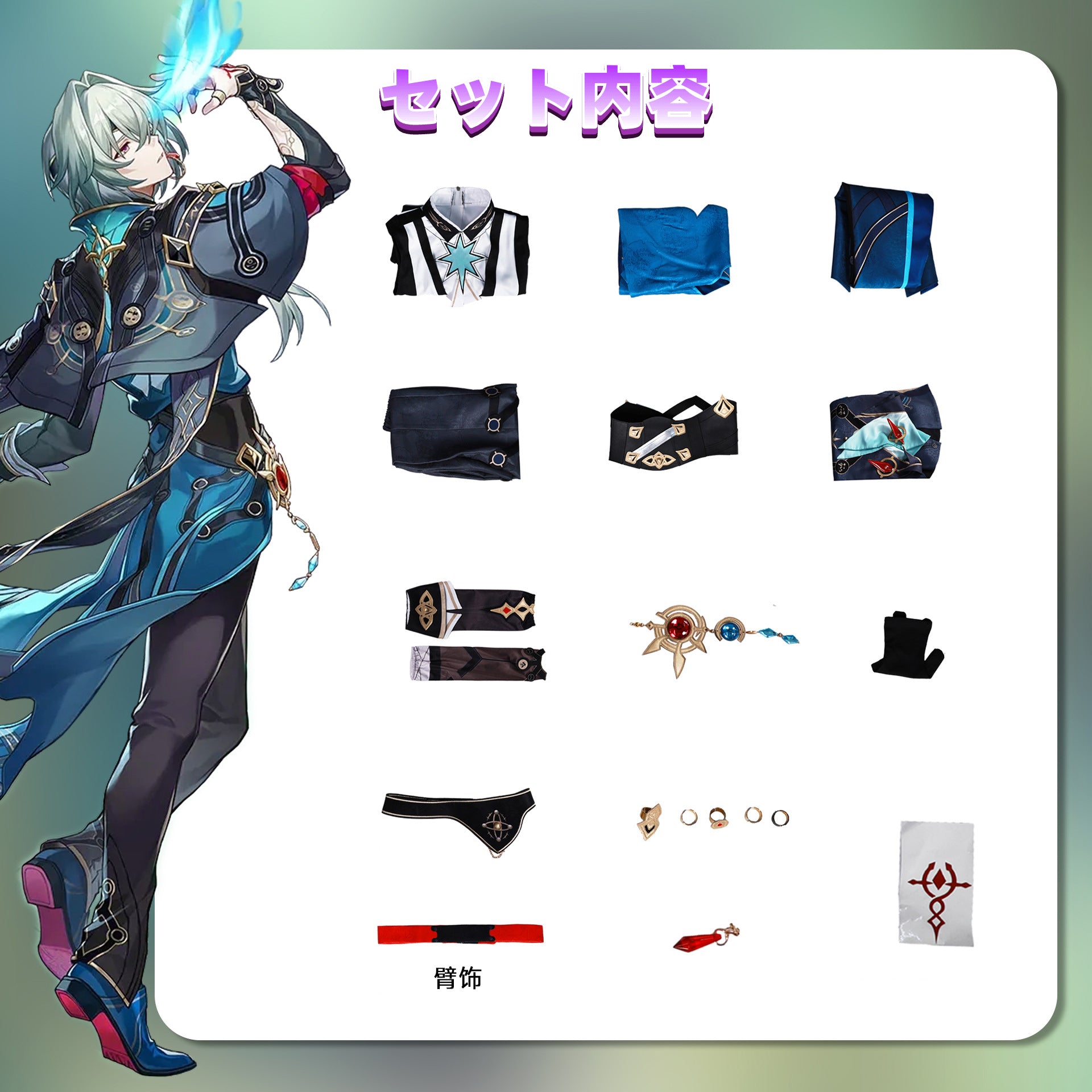 NEATMOA 崩壊 スターレイル アナクサゴラス コスプレ ウィッグ付き 華麗版 仮装 学園祭 文化祭 撮影 ハロウイン パーティー コスチューム