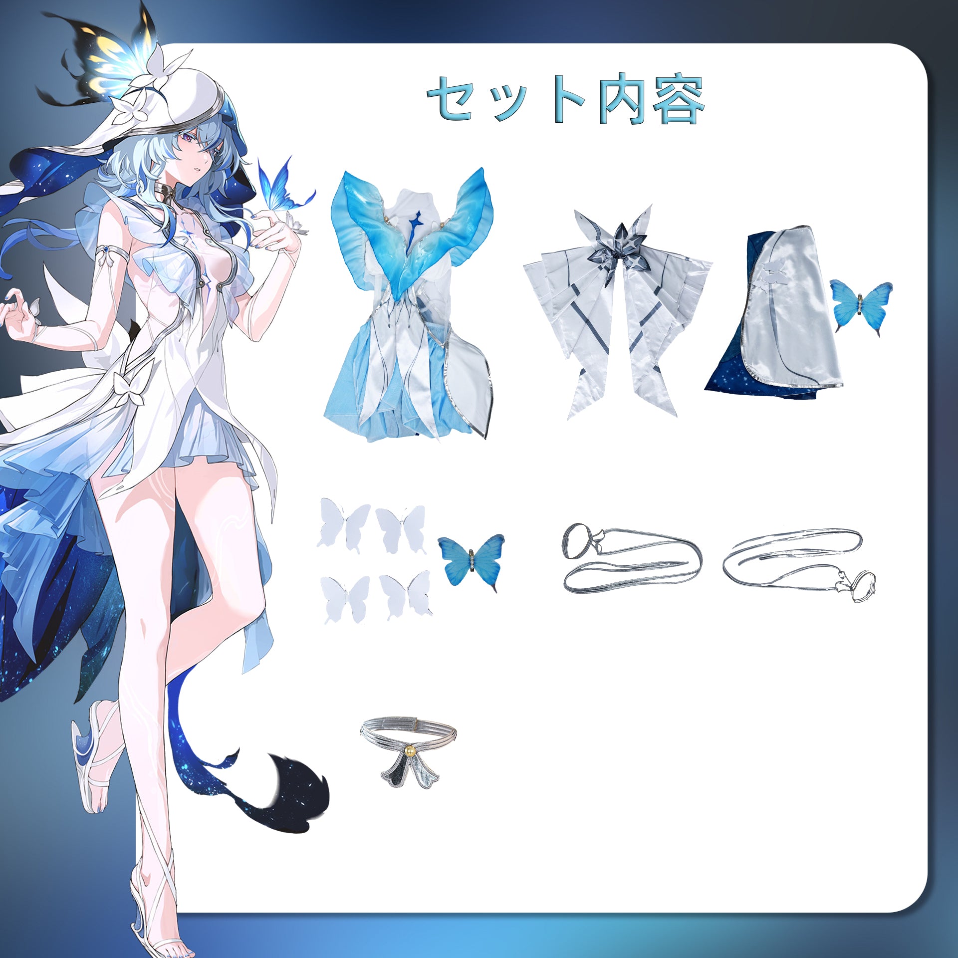 NEATMOA 鳴潮 ショアキーパー コスプレ 衣装 フルセット ハロウィン 学園祭 イベント用 完全再現 アニメ コスチューム