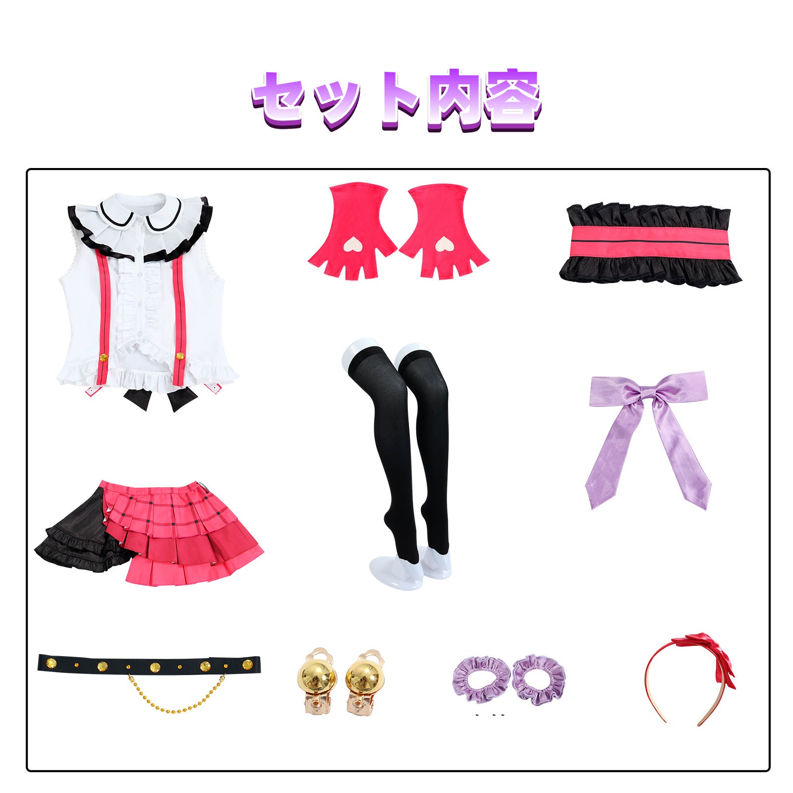 NEATMOA ラブライブ LoveLive! 東條希 JK制服 コスプレ衣装 ウィッグ付き 音ノ木坂学院 学園祭 ハロウィン クリスマス 仮装用