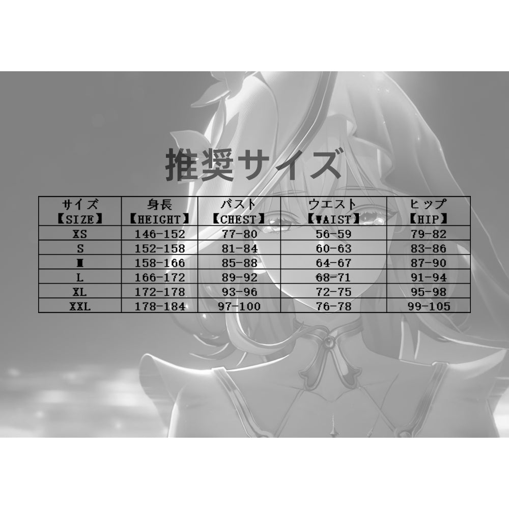 NEATMOA 鳴潮 ショアキーパー コスプレ 衣装 フルセット ハロウィン 学園祭 イベント用 完全再現 アニメ コスチューム