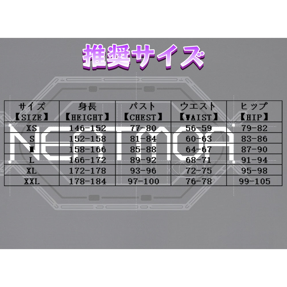 NEATMOA エイリアン・ステージ ルカ コスプレ衣装 パフォーマンスドレス ハロウィン コミケ アニメイベント 撮影会 学園祭