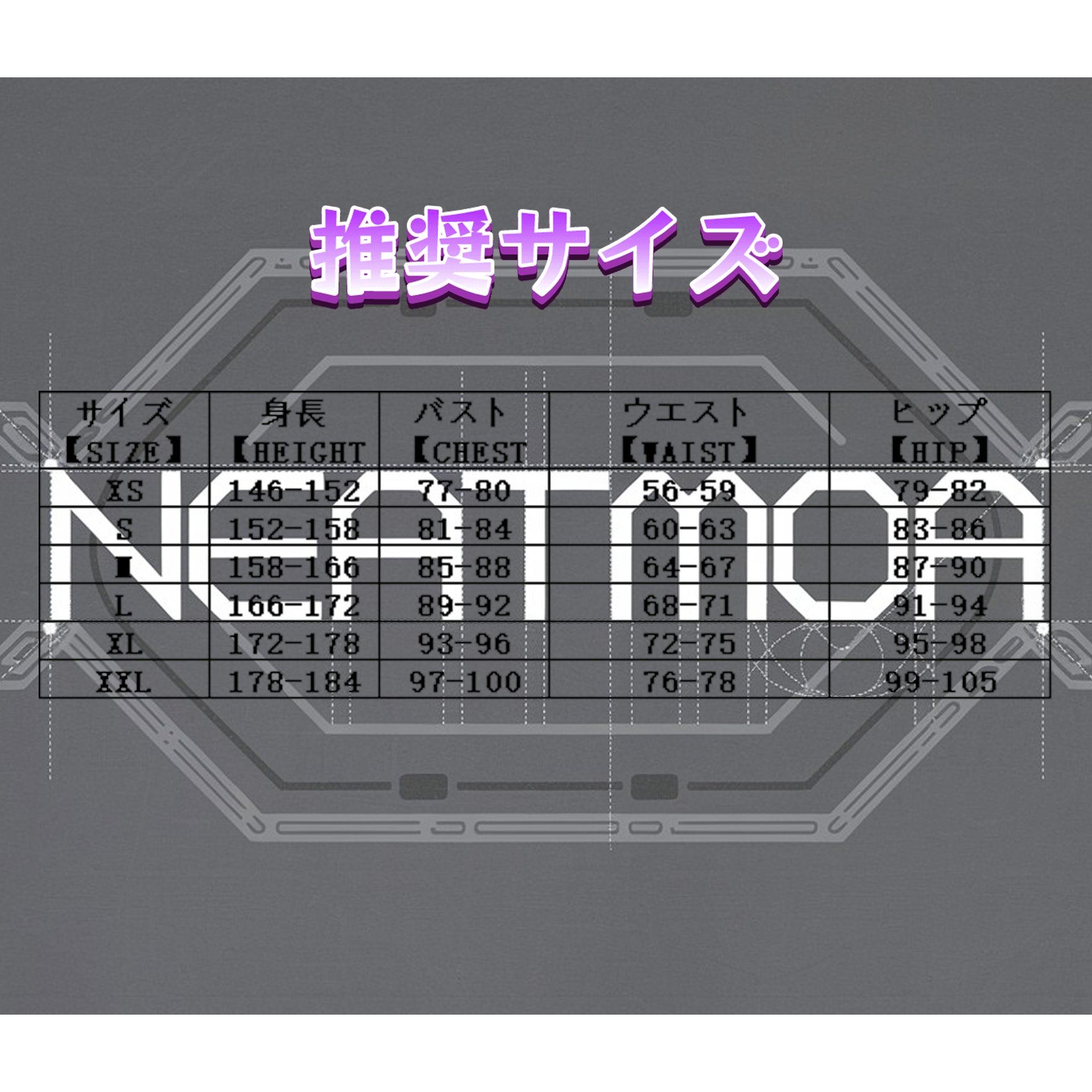 NEATMOA 崩壊スターレイル ヨミ コスプレ衣装 音楽会デザイン 撮影 イベント用 ハロウィン クリスマス仮装
