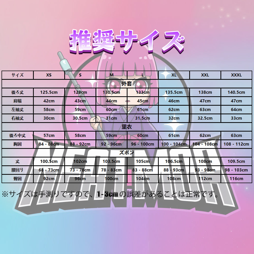 NEATMOA 崩壊スターレイル ファイノン コスプレ 高級仕様 ウィッグ付き 豪華セット 華麗なデザイン 仮装 学園祭 文化祭 撮影会 ハロウィン パーティー用 コスチューム